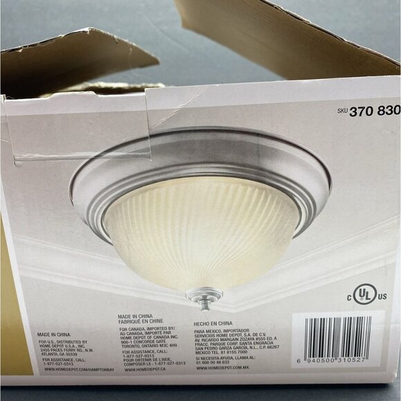 Hampton Bay Flush Mount Light Fixture Brushed Nickel 11” Frosted Swirl Glass - Picture 2 of 8